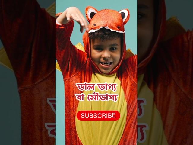 সাউদ নামের অর্থ কি | Saud Namer Ortho Ki | ITBuzz360 #shorts #waz #আরবী