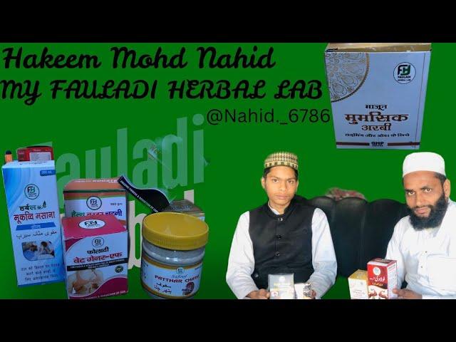 HAKEEM SHAHB MOHD NAHID OR HAKEEM MOHD UVESH SHAHB FAULADI HERBAL LAB: