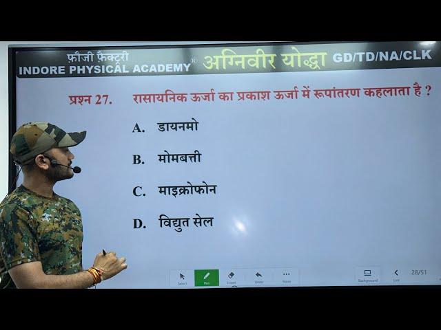 Indian Army TOD Live Test | 50 Questions | Indore Physical Academy | 9770678245