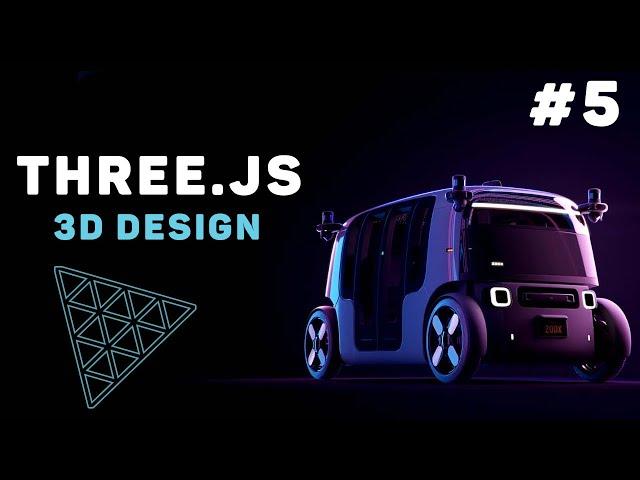 3D Дизайн на Three.JS / #5 – Камера и взаимодействие пользователя