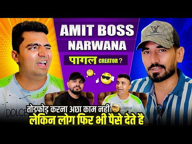 Amit Boss Narwana First Unfiltered Podcast | HaryanviOldSkool