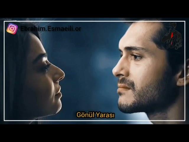 Ebrahim Esmaeili | ابراهیم اسماعیلی gönül yarası