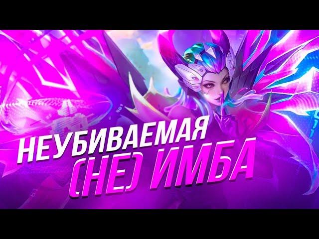 ПОЛНОЦЕННЫЙ (нет) ГАЙД НА АЛИСУ в Mobile Legends