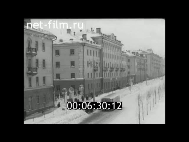 1959г.  Киров. новые дома