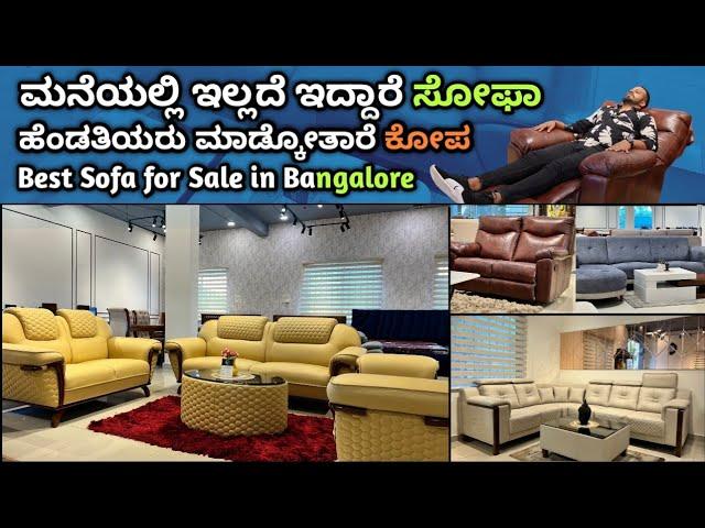 ಬೆಸ್ಟ್ Quality Furnitures || ನಮ್ಮ ಮನೆಗೆ ಬೇಕಾಗಿರೋ ಎಲ್ಲಾ furnitures ತೆಗೊಂಡಿದ್ದು ಇಲ್ಲೇ #wildfurnitures