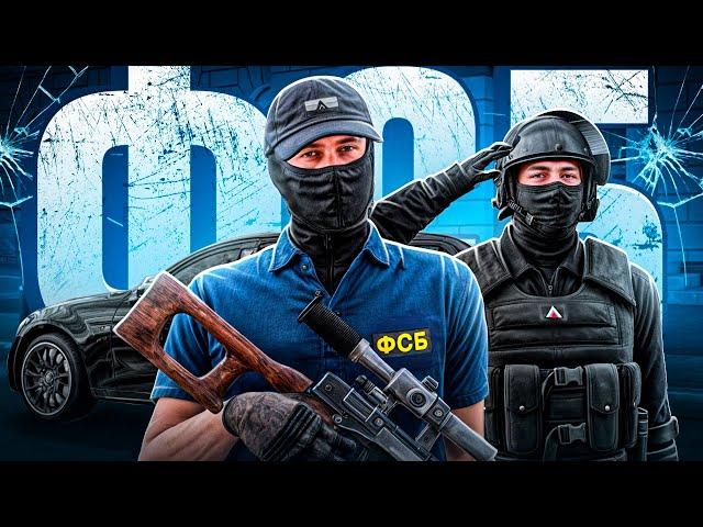ПЕРВЫЙ РАЗ в ФСБ на АМАЗИНГ РП #1 - с ЮТУБЕРОМ на AMAZING RP ONLINE!? l CRMP