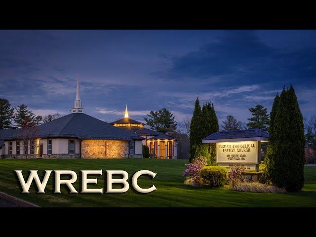 WREBC - Wednesday Service - October 2, 2024.