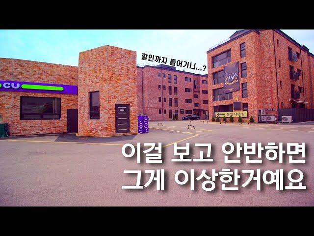  여기 건축주 제대로 일냈다. [경기도광주빌라매매][경기도광주신축빌라]