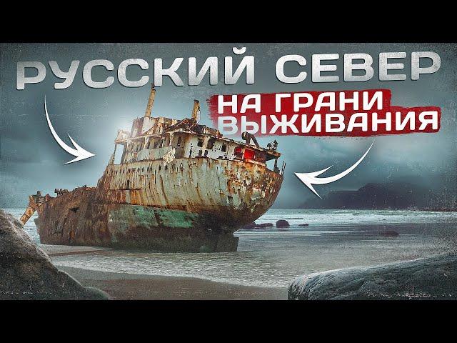 РЫБАЛКА С ЛЕОНИДОМ | ТАЙНЫЕ МЕСТА | ПУТЕШЕСТВИЕ НА БЕЛОМ МОРЕ ЧАСТЬ 1 #море #рыбалка #бездорожье