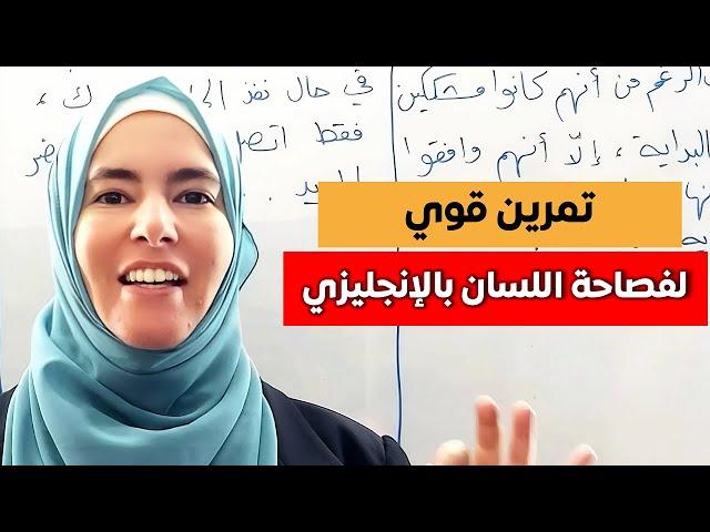 3 جمل رهيبة للتقدم الحقيقي بالإنجليزية