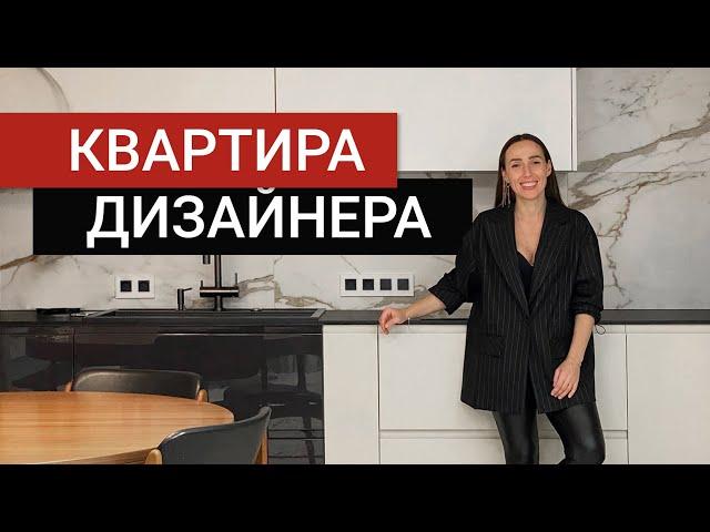 Обзор квартиры дизайнера интерьера Полины Афонской. Евротрешка в стиле современный минимализм
