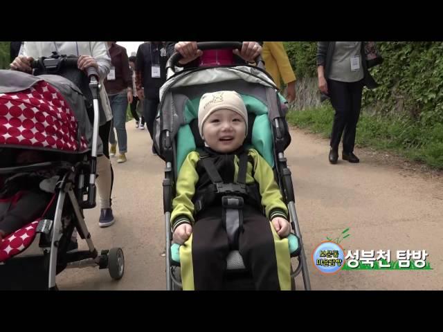 동 마을미디어 소식 e.1 : 보문동, 5월 [성북마을 TV]