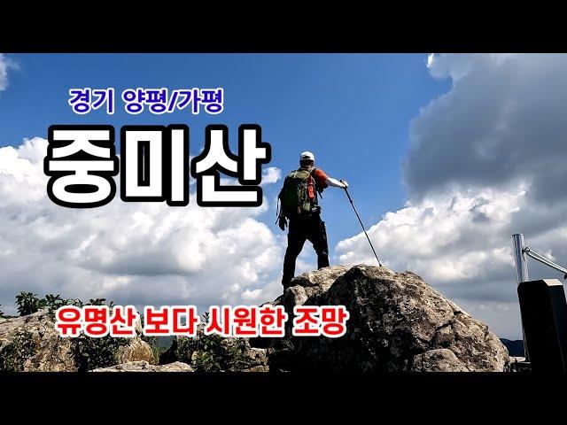 비 개인 오후의 산행 | 천문대와 자연휴양림이 유명한 곳