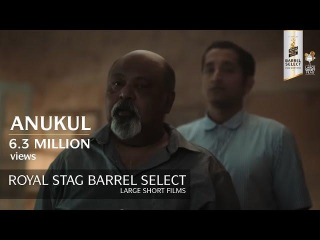 Anukul | Saurabh Shukla & Sujoy Gosh | Short Film I Royal Stag Barrel Select Large Short Films