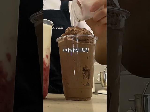 ‍️3가지 음료 중 제일 끌리는것은!? 자바칩쉐이크vs딸기라떼vs카페라떼 #shorts recipe #cafe #cafevlog #asmr