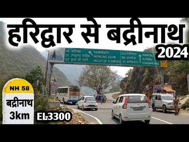 Haridwar to Badrinath by Road in Bus | By Rishikesh to karnprayag | Road condition to Badrinath