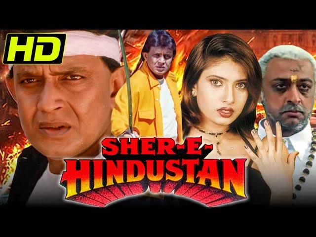 Sher-E-Hindustan (1998) Bollywood Hindi Movie | Mithun Chakraborty, Sanghavi, Madhoo