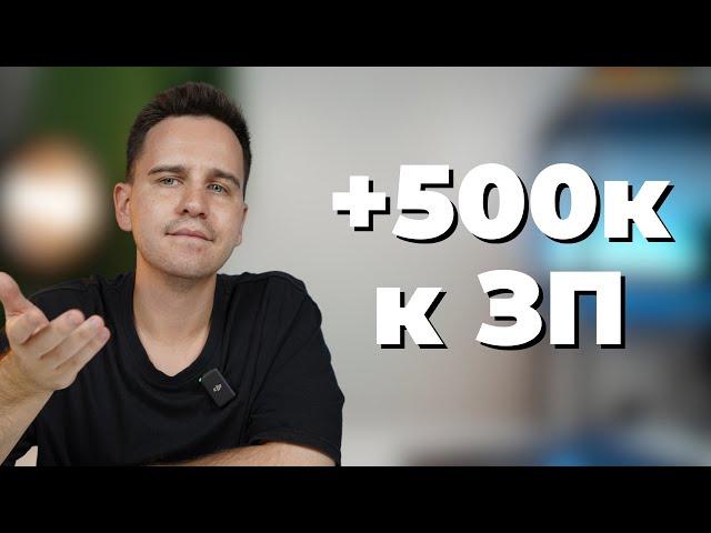 5 Шагов Как Я Заработал на 24 млн на Курсах (как айтишник)