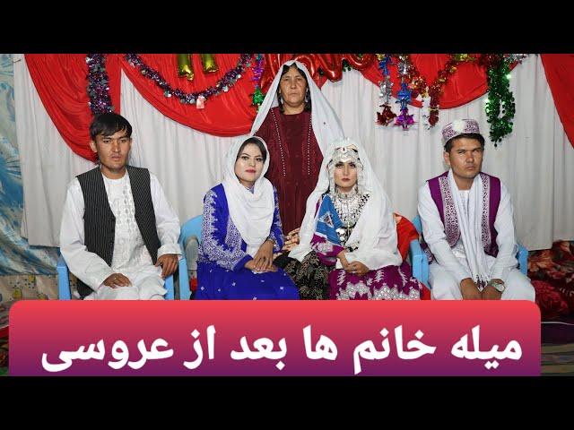 ملیده بیری یا تخت جمی بیری ( رسم و رواج هزارگی ) Afghanistan Wedding ceremony jaghori ️