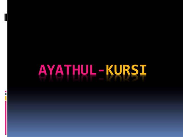 AYATHUL-KURSI - English - Created by Fahim Akthar Ullal