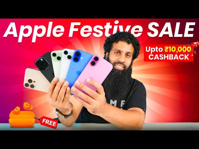 Apple Diwali Sale 2024 | ₹10000 cashback | Free Beat Solo Buds with iPhone 15