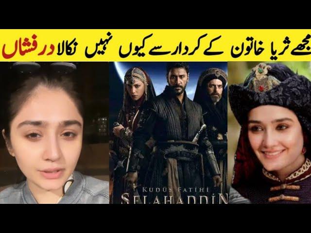 Sultan Salahuddin Ayyubi Episode 51 || Salahuddin Ayyubi Episode 51 ||Sultan Salahuddin Ayyubi Drama