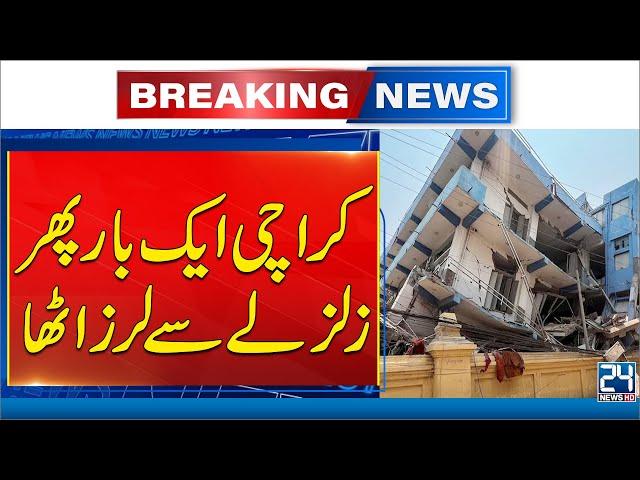 Terrible Earthquake Hits Karachi - Latest Update - 24 News HD