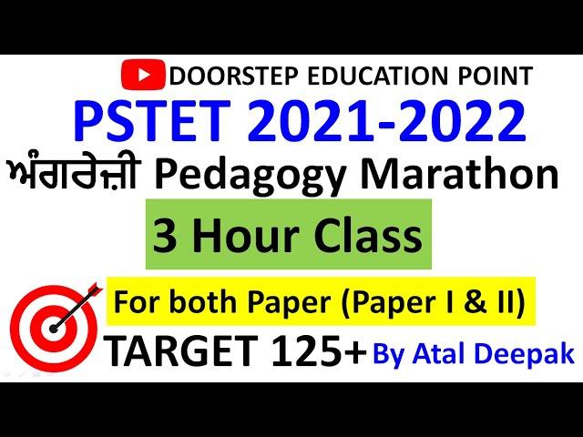 Complete English Pedagogy for PSTET 2021-2022| PSTET Preparation 2021-2022|