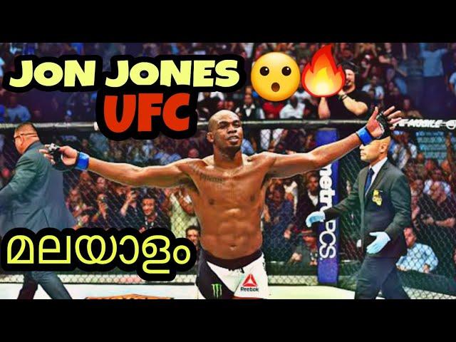 5 Intersting facts about jon jones ufc news malayalam