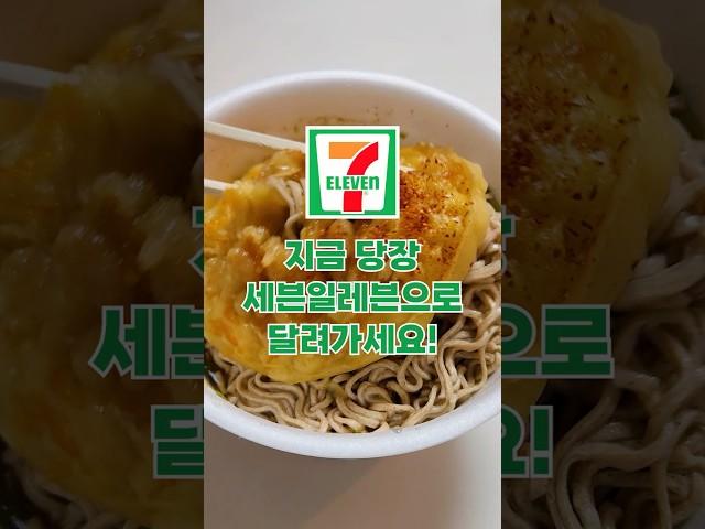 일본 컵라면 좋아하세요? 저는 일본 컵라면 좋아하는데요..