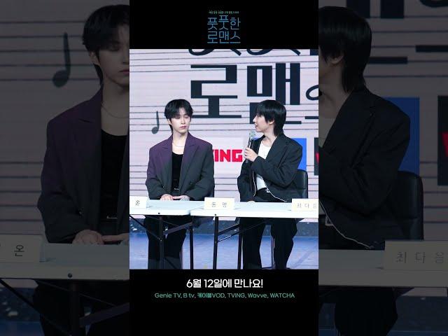 [현장 스케치] "가족과 연기를 한다는 것이..." 풋풋한 로맨스 (Budding Romance) 제작발표회
