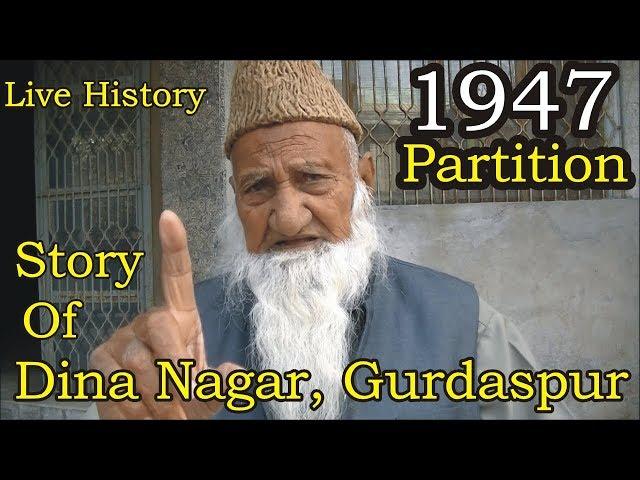 Story of Dina Nagar, Gurdaspur || Punjab Partition 1947