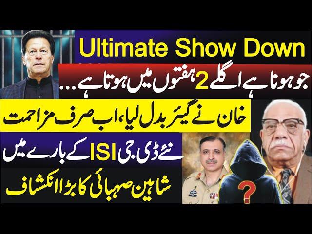 Imran Khan's Ultimate Showdown: Shaheen Sehbai's Startling Revelations