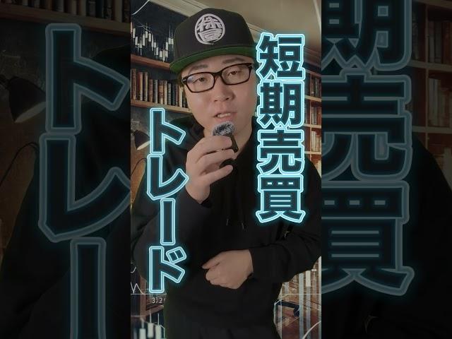【中高生向け】好きなことに投資してみたい！そんな君へ。#投資の勉強 #株式投資