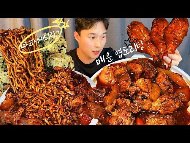 MUKBANG | 손해없이 먹는 엽떡 닭볶음탕에 짜파게티 섞어먹기 | 엽도리탕 | 짜파게티 | 먹방브이로그 | ASMR