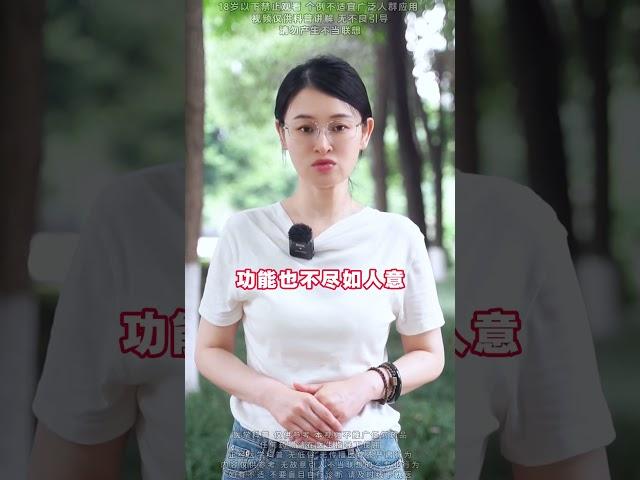 想硬硬不起来，记好一味药泡水喝，90%的男人都不知道。 #男性健康 #干货 #知识分享 #抖出健康知识宝藏 #中医养生