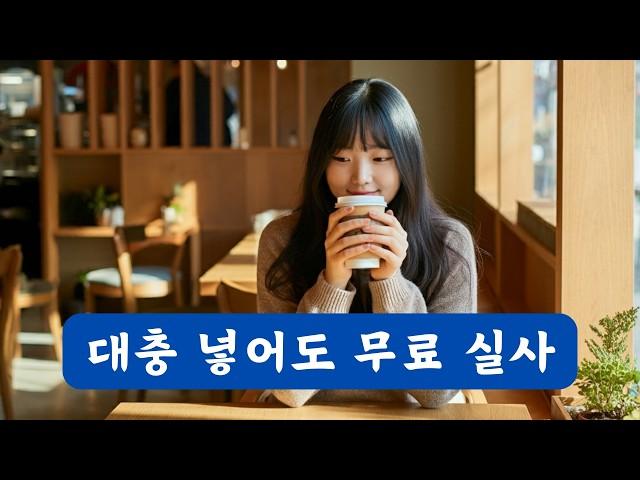 [무료] 사진 같은 실사 이미지 만드는 방법은 바로 구글 Imagen 3 & Image FX