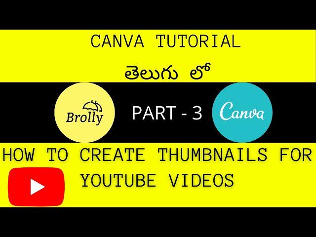 How to create thumbnails for YouTube videos using canva in Telugu | Digital Brolly