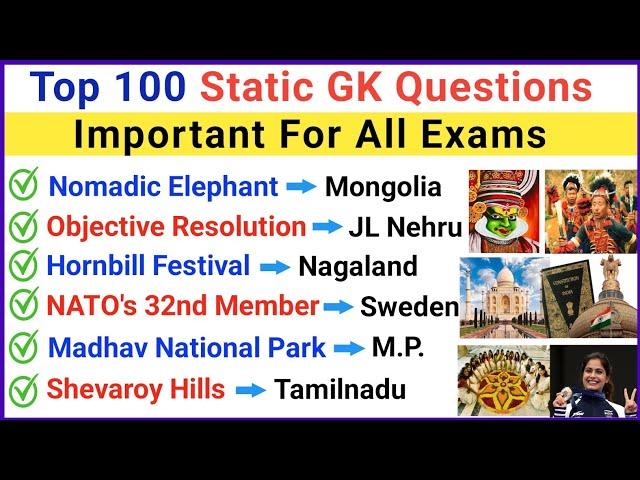 Top 100 Important Static GK Questions| Static GK Important Questions | Static GK Questions & Answers