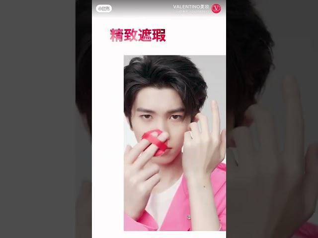 20220419 INTO1 Lin Mo  Valentino Beauty Cosmetics | @华伦天奴美妆 update #into1 #linmo #huangqilin