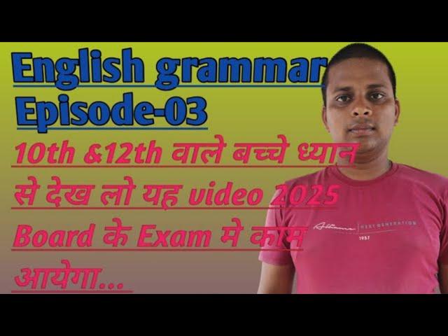 Spoken English classes Episode-03||Noun&Person||Ritesh sir||English grammar