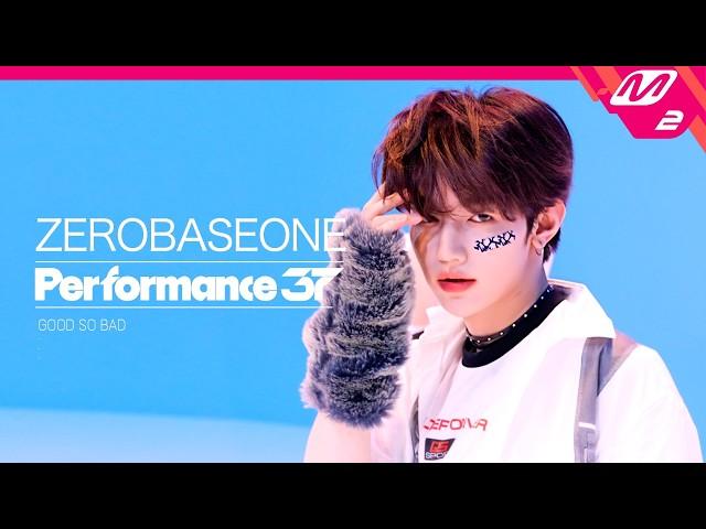 [Performance37] ZEROBASEONE(제로베이스원) 'GOOD SO BAD' (4K)