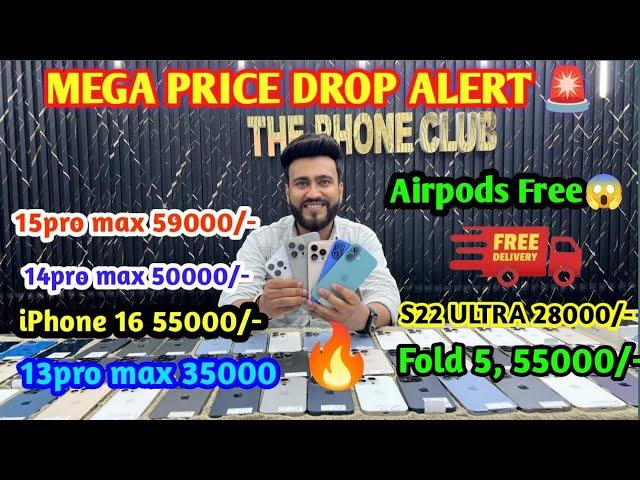 Mega Price Drop On All Models I Cheapest iPhoneMarket | Second Hand Mobile, iPhone 16 Pro, iPhone 16