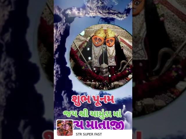 STR SUPER FAST JAY CHAMUNDA