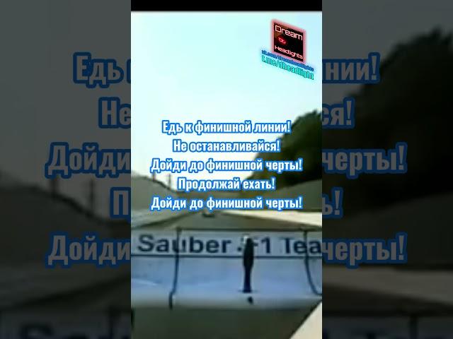 Шутка от Серхио Переса #shorts #машины #автоспорт #формула1 #RedBull #гонки