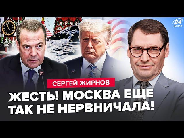 ЖИРНОВ: Срочно! У Путина СОРВАЛИСЬ после звонка Киеву. Медведев ЗАПАНИКОВАЛ и обратился к ТРАМПУ