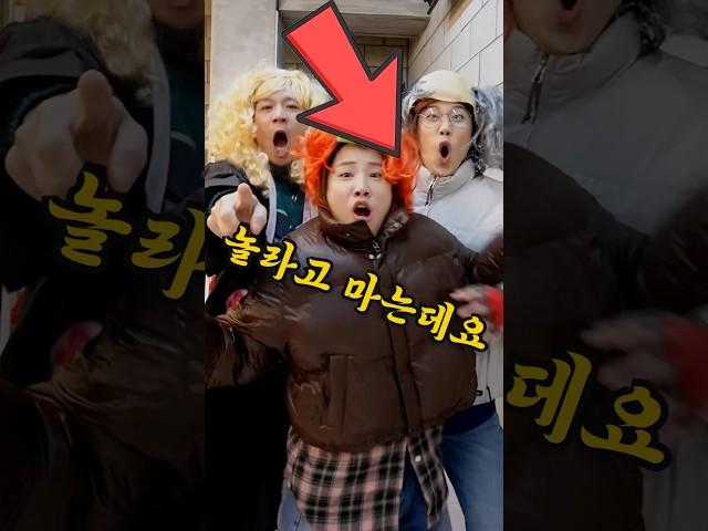 길 가다가 어깨빵 대처법!ㅋㅋㅋㅋㅋ#shorts(패러디극장2화)