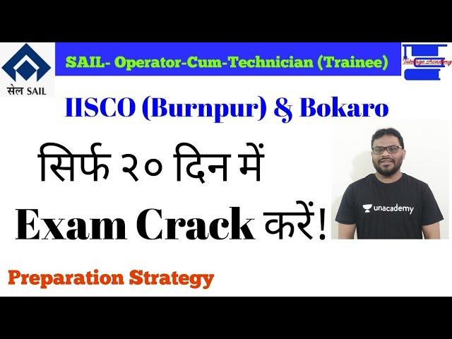 SAIL IISCO Burnpur & Bokaro Steel Plant OCT (Trainee) Preparation Strategy in 20 days.