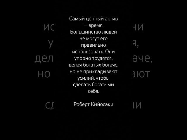 #богатство #время #люди #труд #lenemra