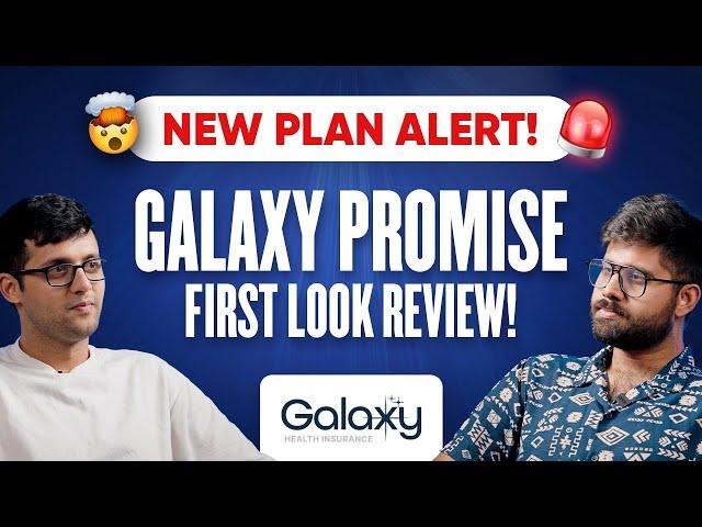 Galaxy Health Insurance Initial Review | Latest Health Insurance | Galaxy Promise | Good to Buy?